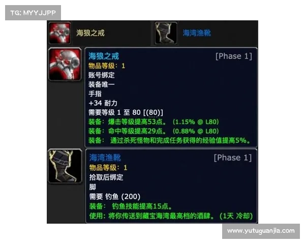 魔兽世界技能说明：打开游戏技能，探索无尽可能